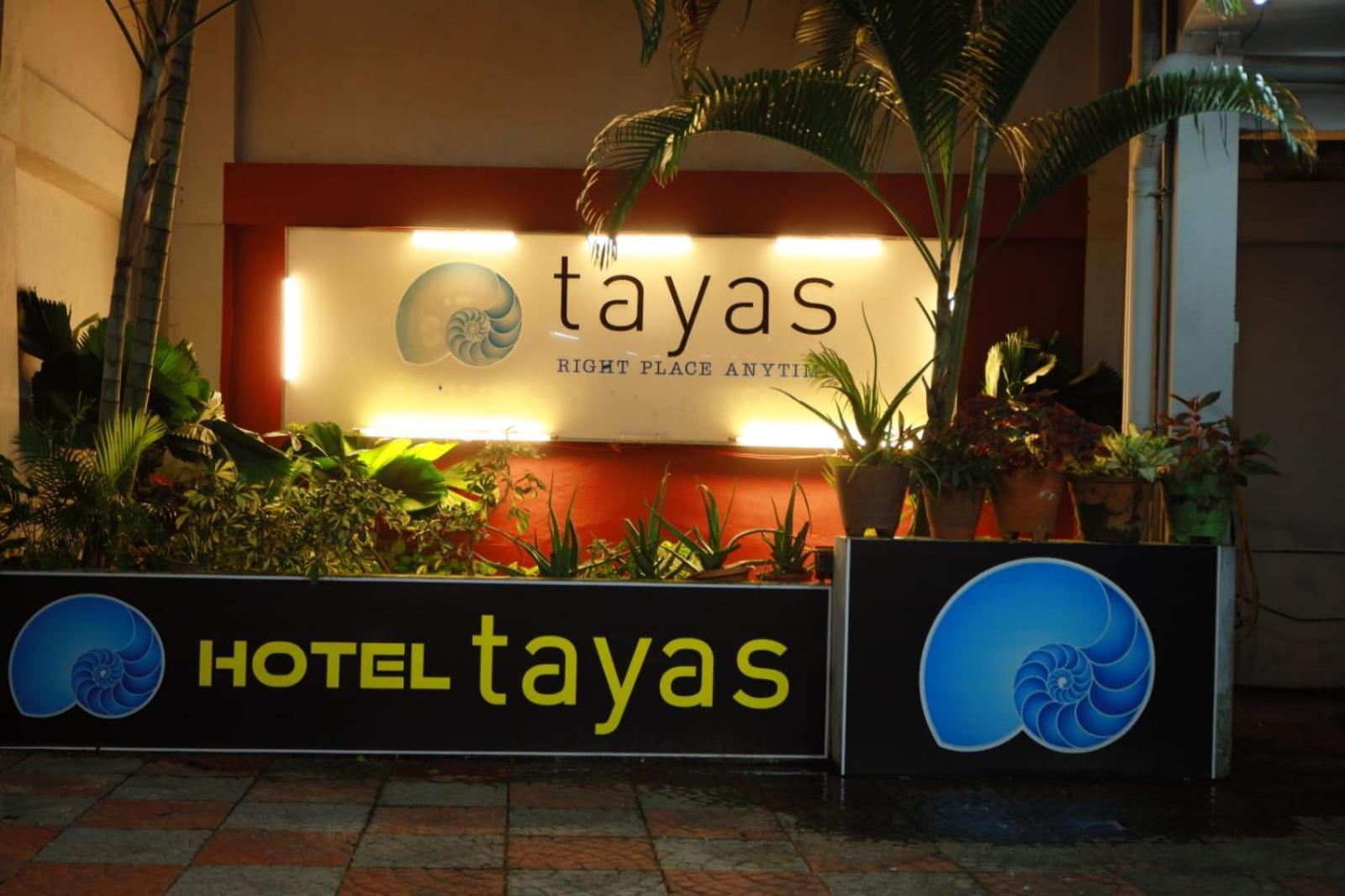 Hotel Tayas Trippapur المظهر الخارجي الصورة